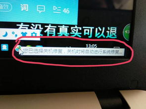 軟件自動(dòng)更新與修復(fù)對(duì)電腦的影響及維護(hù)建議