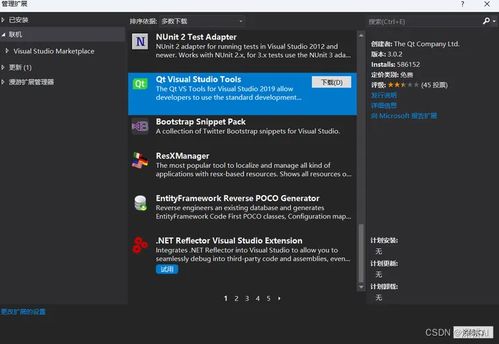 使用Qt、Visual Studio與C++開(kāi)發(fā)趣味桌面軟件的完整指南