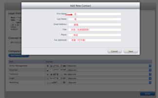 iOS內(nèi)購(gòu)開(kāi)發(fā)全流程解析 從信息注冊(cè)、代碼實(shí)現(xiàn)到收款與維護(hù)