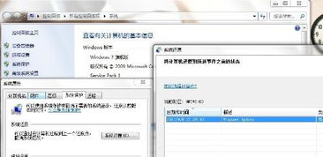 電腦軟件刪除后的修復指南與計算機軟件維護解析