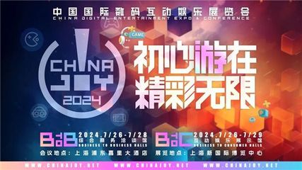 從不缺席！Madhouse確認(rèn)參展2024 ChinaJoy，助力品牌高質(zhì)量出海掘金！